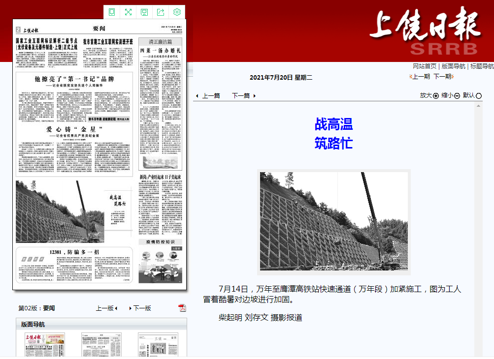 微信截图_20210720172909.png