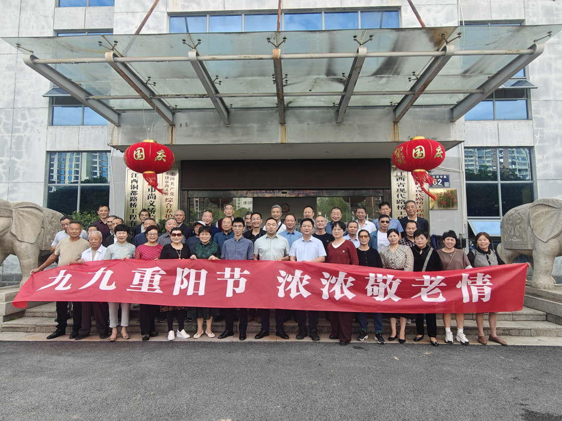 【中欧(中国)】情暖桑榆 爱在重阳